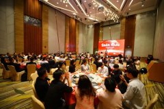 金彩启航 阅见未来 阅宝黄金运营中心开业庆典晚