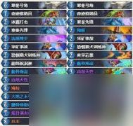炉石传说标准快攻DK卡组怎么