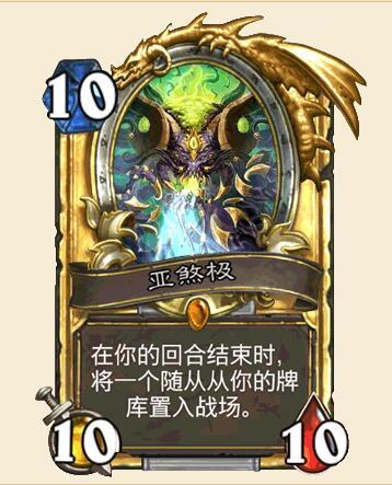 《炉石传说》灌注猎克制卡组推荐 什么卡组克制灌注猎