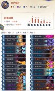 《炉石传说》黑赐蛆DK卡组分享 黑赐蛆DK怎么搭配