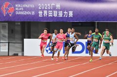 2025年世界田联接力赛上演“速度与激情”田径何
