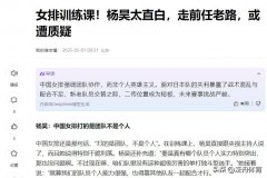 女排夺冠必须造星无球星整体排球不可能夺冠无