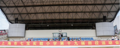 闵行]七宝实验小学：色彩跃动乐燃未来！——上