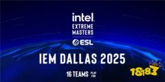 CS2IEM达拉斯赛程2025介绍 CS2IEM达拉斯赛程表一览