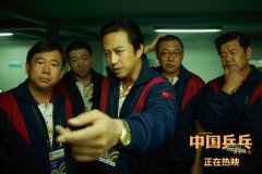 《中国乒乓》曝预告 刘国梁携现役国乒队员打