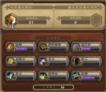 三红DK统治现版本！炉石传说的强势答案与对抗策