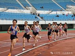 2025年U系列田径联赛（福建赛区）资格赛圆满落幕