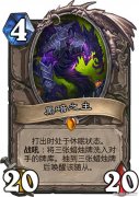 魔兽世界：获得免费的新地图炉石玩具！和自带