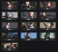 CS反恐精英中文版1