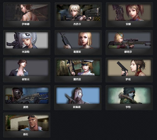 CS反恐精英中文版1