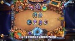 炉石传说无限剧毒融合怪DK卡组怎么搭配