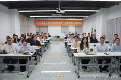 沃特虹彩检测亮相湘凡科技核心供应商大会