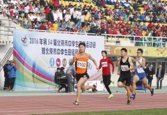 夏思凝为何在全国田径大奖赛中逆袭？她的低谷