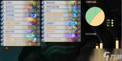 《炉石传说》3242摩摩尔萨卡组代码攻略