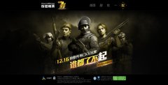 反恐精英白房是哪个房间