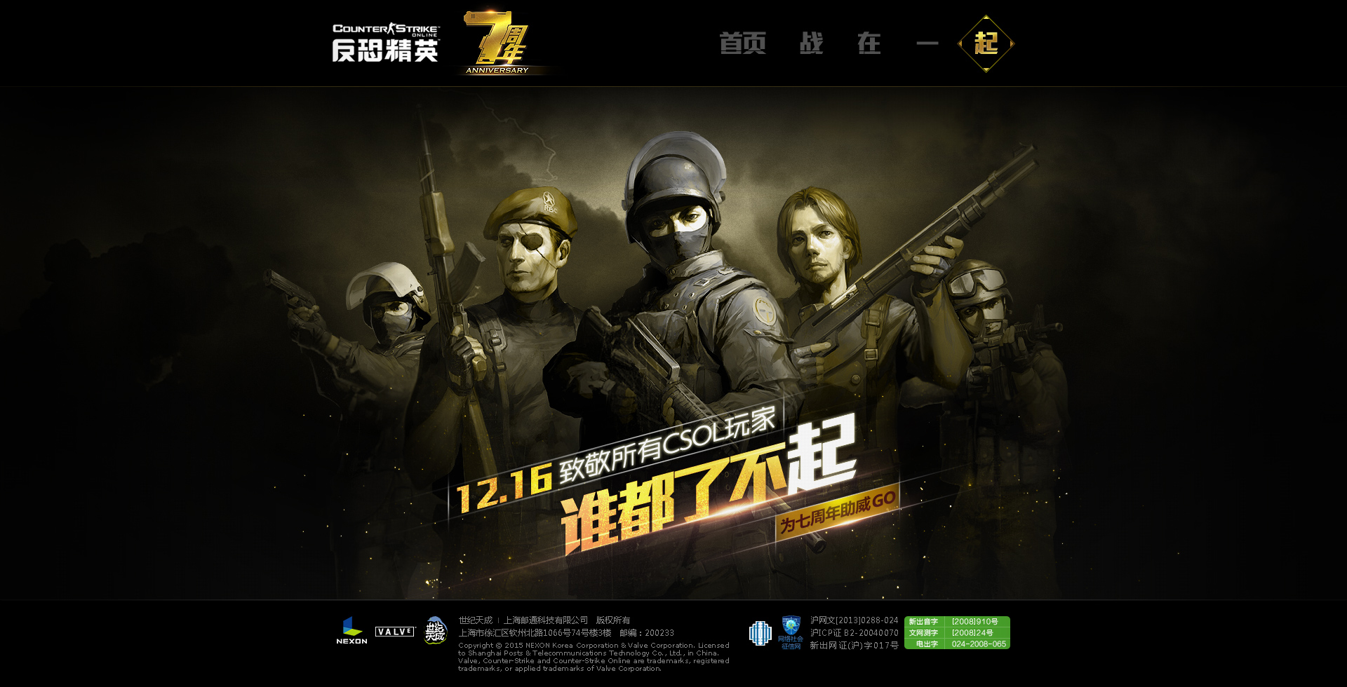 反恐精英白房是哪个房间