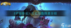 始祖龟劫掠者 炉石传说中的神秘存在